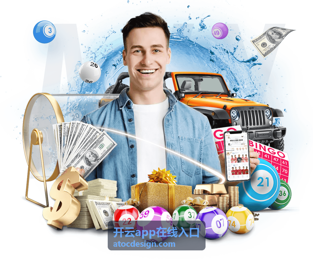 开云app在线入口安全最佳实践