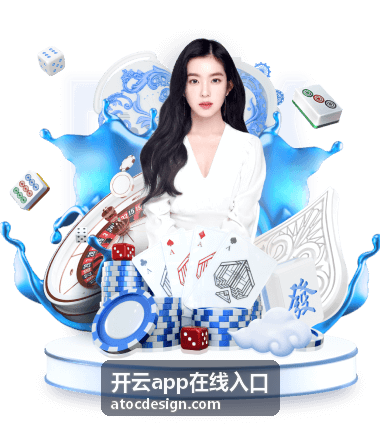 开云app在线入口性能调优指南